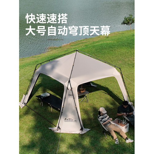 狼行者濶野大號自動穹頂煙囪帳篷天幕速開露營大天幕帳篷露營防水