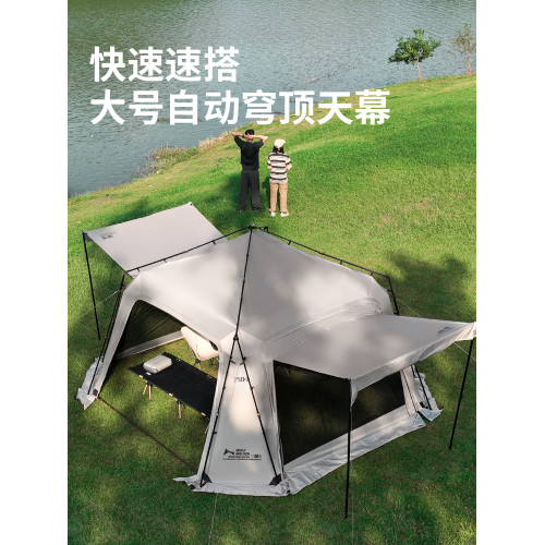 狼行者濶野大號自動穹頂煙囪帳篷天幕速開露營大天幕帳篷露營防水