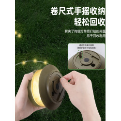 戶外星河露營卷尺燈野營氛圍防水可攜式收納串燈營地照明led帳篷燈