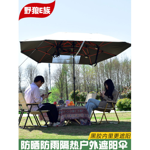 戶外露營黑膠天幕速開免搭建撐桿折曡庭院別墅遮陽傘車頂防曬帳篷