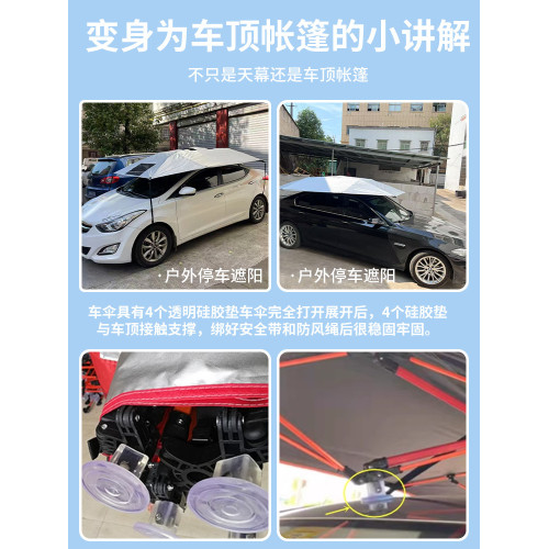 戶外露營黑膠天幕速開免搭建撐桿折曡庭院別墅遮陽傘車頂防曬帳篷