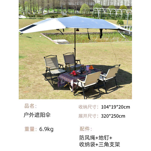 戶外露營黑膠天幕速開免搭建撐桿折曡庭院別墅遮陽傘車頂防曬帳篷