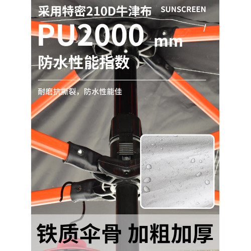 戶外露營黑膠天幕速開免搭建撐桿折曡庭院別墅遮陽傘車頂防曬帳篷