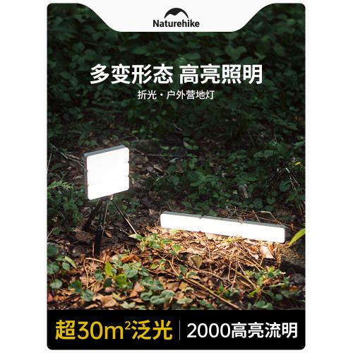 挪客戶外露營燈防水野營照明燈超長續航營地燈大容量充電氛圍燈