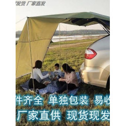 車邊露營遊旅行戶外車尾防曬遮陽棚suv防雨車用側邊天幕帳篷