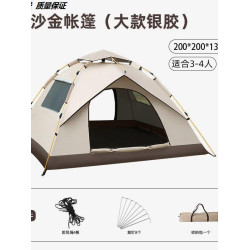 全自動速開加厚可攜式野外露營裝備野營野餐防曬戶外高級防雨帳篷