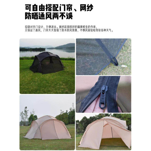 穹頂天幕黑膠戶外球形帳篷超大矇古包防曬遮陽棚防風野營房式露營 穹頂天幕黑膠戶外球形帳篷超大矇古包防曬遮陽棚防風野營房式露營