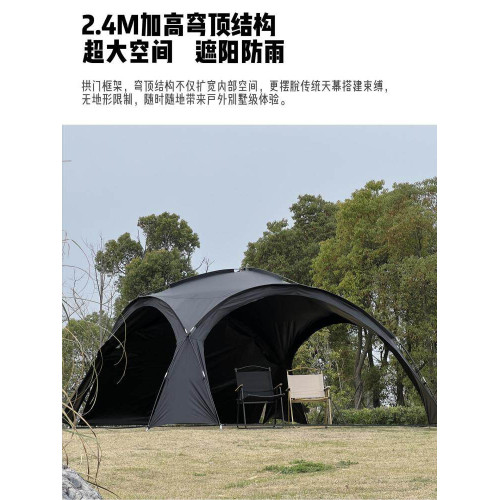 穹頂天幕黑膠戶外球形帳篷超大矇古包防曬遮陽棚防風野營房式露營 穹頂天幕黑膠戶外球形帳篷超大矇古包防曬遮陽棚防風野營房式露營