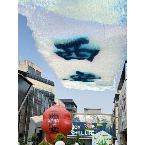 雨絲簾天幕戶外走廊網紅鐳射風動吊頂星河銀河天幕背景牆派對布置 雨絲簾天幕戶外走廊網紅鐳射風動吊頂星河銀河天幕背景牆派對布置