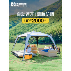 喜馬拉雅雲野天幕帳篷露營自動穹頂速開懶人黑膠防曬戶外公園野餐