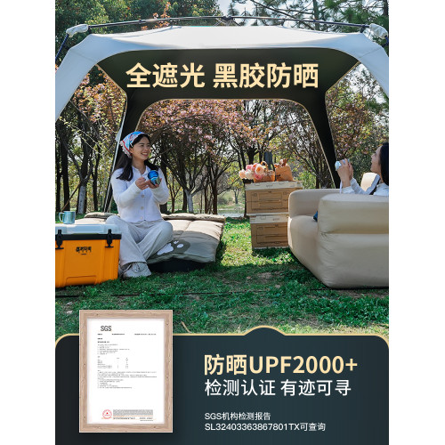 喜馬拉雅雲野天幕帳篷露營自動穹頂速開懶人黑膠防曬戶外公園野餐