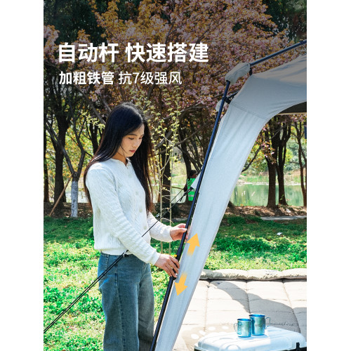 喜馬拉雅雲野天幕帳篷露營自動穹頂速開懶人黑膠防曬戶外公園野餐