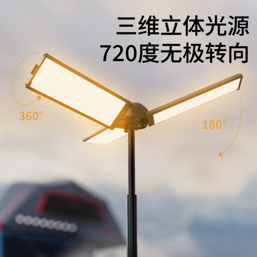 探野熊CS戶外多功能1伸縮營地天幕帳篷D火焰燈氛圍應急照明燈 探野熊CS戶外多功能1伸縮營地天幕帳篷D火焰燈氛圍應急照明燈