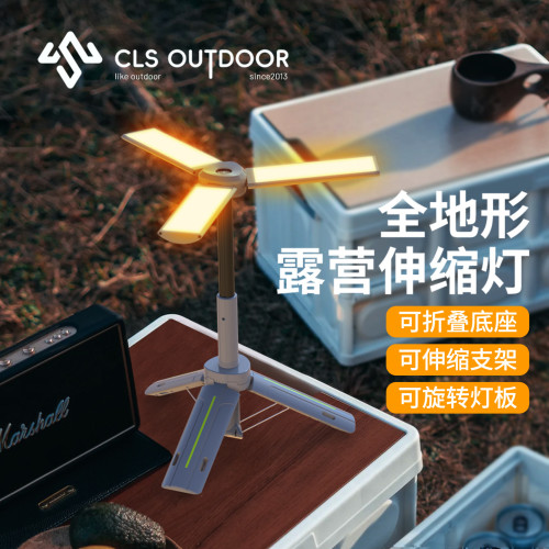 探野熊CS戶外多功能1伸縮營地天幕帳篷D火焰燈氛圍應急照明燈 探野熊CS戶外多功能1伸縮營地天幕帳篷D火焰燈氛圍應急照明燈