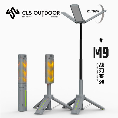 探野熊CS戶外多功能1伸縮營地天幕帳篷D火焰燈氛圍應急照明燈 探野熊CS戶外多功能1伸縮營地天幕帳篷D火焰燈氛圍應急照明燈