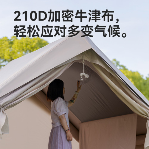 山約充氣帳篷防雨罩6平1212平米戶露營棉布充氣帳篷外罩雨披 山約充氣帳篷防雨罩6平1212平米戶露營棉布充氣帳篷外罩雨披