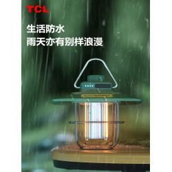 TCL戶外露營燈超長續航復古馬燈氛圍燈led提掛式野營地照明帳篷燈