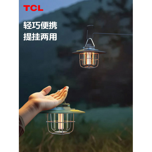 TCL戶外露營燈超長續航復古馬燈氛圍燈led提掛式野營地照明帳篷燈