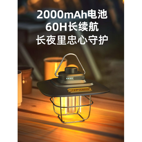 TCL戶外露營燈超長續航復古馬燈氛圍燈led提掛式野營地照明帳篷燈