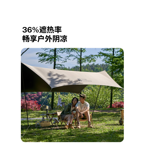 牧高笛俊庭520天幕戶外露營黑膠防曬遮陽簡易防雨可攜式六件套野營 牧高笛俊庭520天幕戶外露營黑膠防曬遮陽簡易防雨可攜式六件套野營