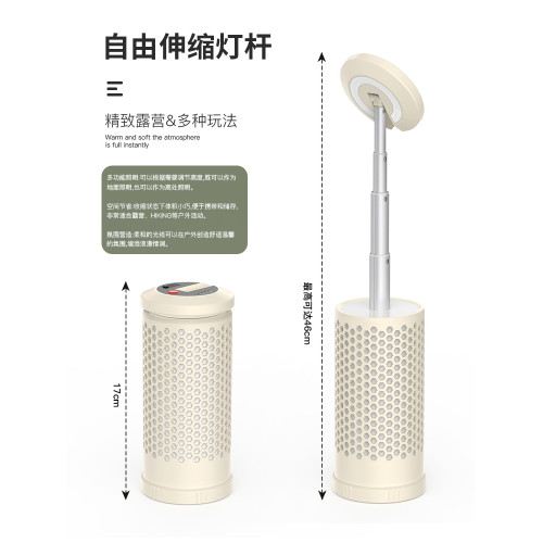 戶外多功能伸縮露營燈營地天幕帳篷LED氛圍燈探險照明燈帳篷燈