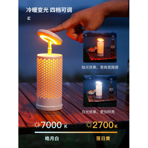 戶外多功能伸縮露營燈營地天幕帳篷LED氛圍燈探險照明燈帳篷燈