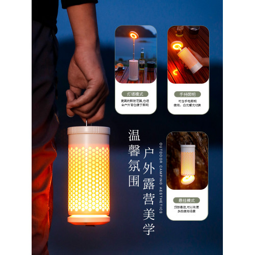 戶外多功能伸縮露營燈營地天幕帳篷LED氛圍燈探險照明燈帳篷燈