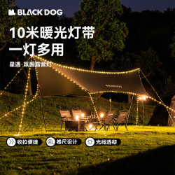 BLACKDOG黑狗氛圍串燈天幕露營戶外伸縮帳篷燈帶裝飾照明充電10米