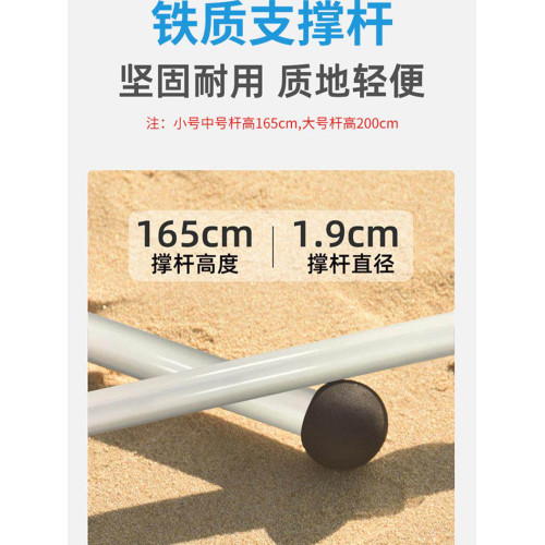 旅行家萊卡天幕出口沙灘帳篷遮陽乘涼防紫外線戶外海邊露營