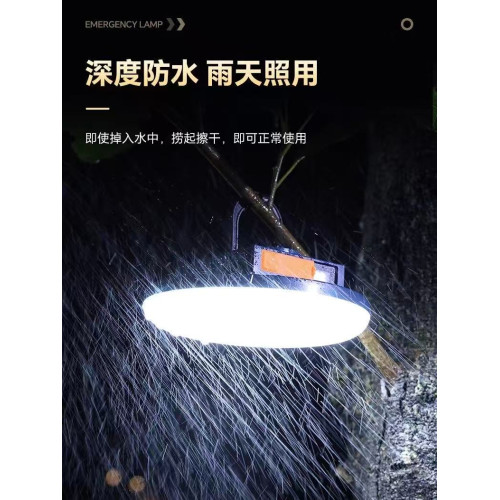 爆亮充電燈露營燈帳篷燈戶外夜市照明燈LED燈泡掛燈應急磁吸擺攤