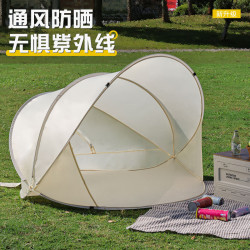可攜式沙灘帳篷折曡自動速開露營帳篷防水防曬野餐遮陽蓬戶外帳篷