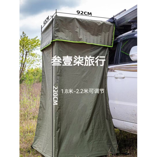 車邊沐浴帳車用洗澡帳戶外衛生間移動厠所速開換衣間升級防雨頂篷