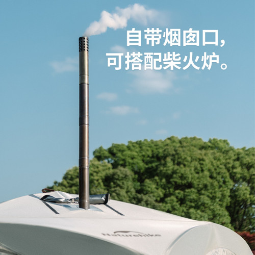 Naturehike挪客雲界自立速開天幕拉鍊款懶人免搭建穹頂帳篷遮陽棚 Naturehike挪客雲界自立速開天幕拉鍊款懶人免搭建穹頂帳篷遮陽棚
