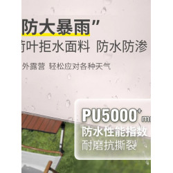 春季踏青天幕帳篷聚會戶外野營遮陽棚景區遊客休息黑膠幕布