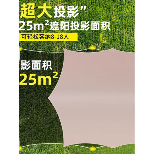 春季踏青天幕帳篷聚會戶外野營遮陽棚景區遊客休息黑膠幕布