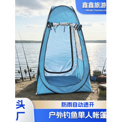 擺攤帳篷防風圍擋釣魚曬太陽臨時擋風單人透明簡易小房子釣魚帳篷