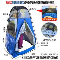加棉加厚冬季釣魚帳篷擺攤帳篷雙門加棉透明帳篷抗寒保暖神器