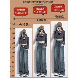 拉夏貝爾高腰濶腿復古牛仔褲女春秋2026新款小個子超火窄版直筒褲