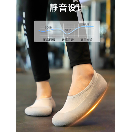 XKA無聲室內健身運動鞋靜音減震防滑軟底瑜珈普拉提跳繩操減脂