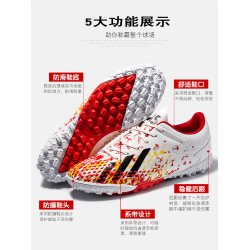 C羅梅西足球鞋男女鴛鴦成人AG碎釘TF長釘小學生兒童室內訓練鞋