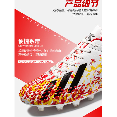 C羅梅西足球鞋男女鴛鴦成人AG碎釘TF長釘小學生兒童室內訓練鞋