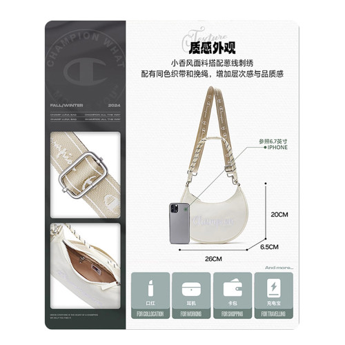 Champion冠軍官方月牙包女腋下包純色刺綉字母單肩斜背背式兩用包