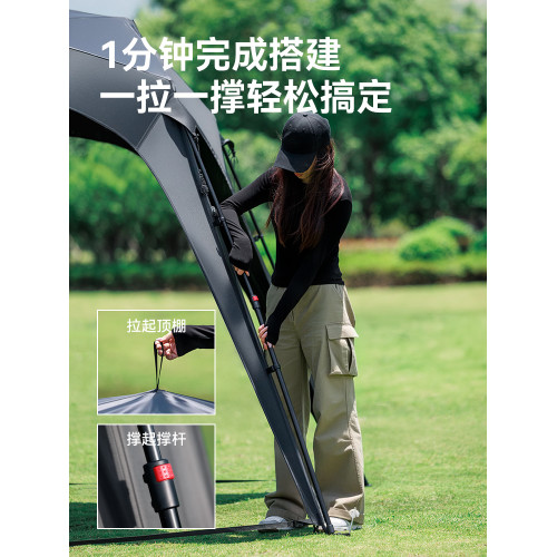 BLACKDOG黑狗星穹五邊形速開天幕黑膠卡釦版戶外露營野餐遮陽防雨