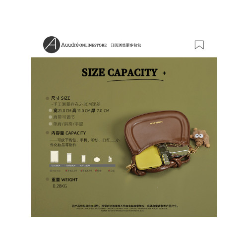 Auudre高級感洋氣小包包女2026新款春夏百搭質感斜後後背包手提小方包