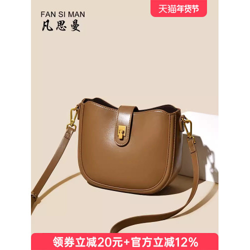 凡思曼2026年新款女式斜後後背包單肩高級感腋下包女包通勤馬鞍包包小 凡思曼2026年新款女式斜後後背包單肩高級感腋下包女包通勤馬鞍包包小