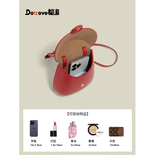 都淘韓系復古文藝馬鞍包女2026新款百搭單肩貝殼包通勤斜背手機包