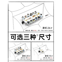 原始人黑化黑膠天幕帳篷戶外露營裝備野營遮陽棚野餐防曬八角蝶形