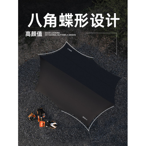 原始人黑化黑膠天幕帳篷戶外露營裝備野營遮陽棚野餐防曬八角蝶形 原始人黑化黑膠天幕帳篷戶外露營裝備野營遮陽棚野餐防曬八角蝶形