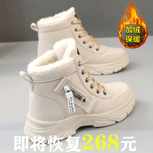 哈爾濱真皮馬丁靴女2025新款冬季加絨外穿高幫大棉鞋加厚雪地短靴