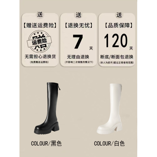 高跟白色長筒靴增高12cm不過膝瘦瘦靴小個子厚底靴內增高長靴平口